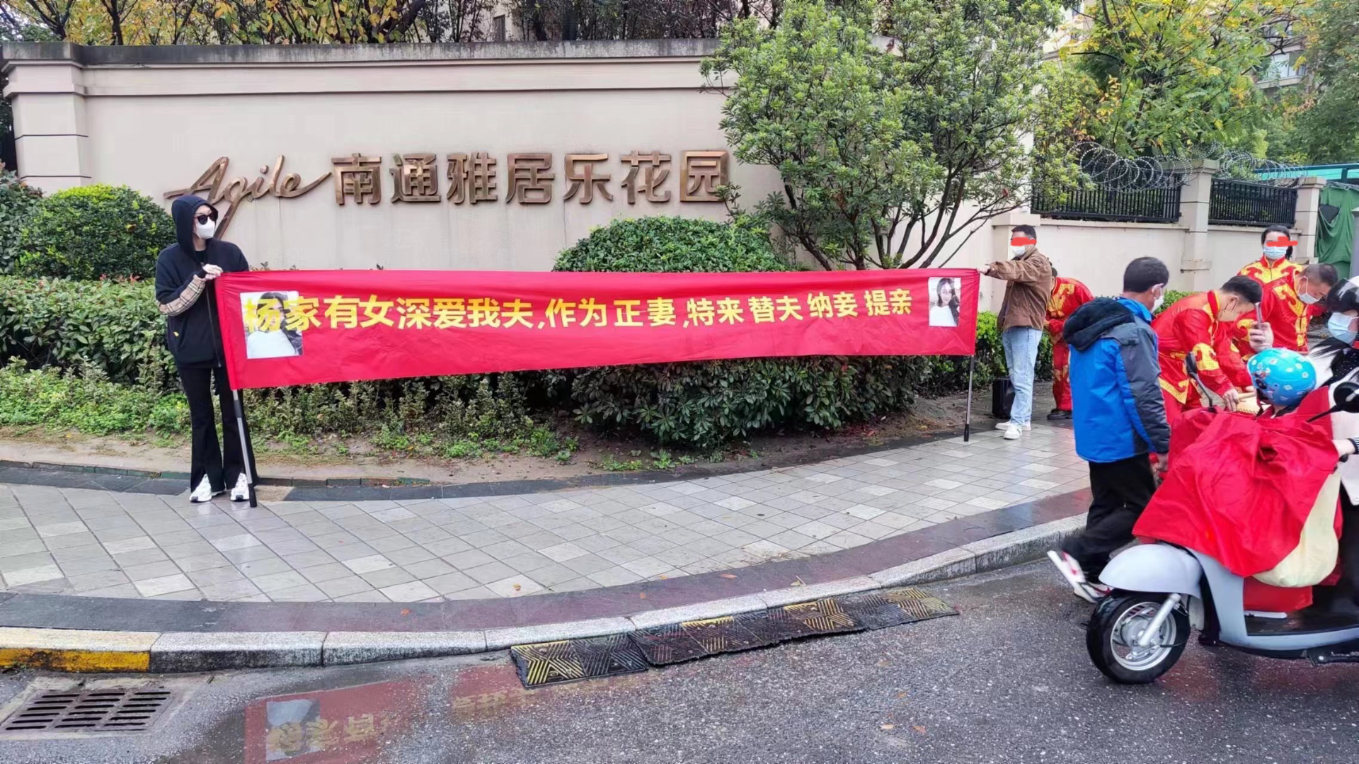 东瀛房产投资